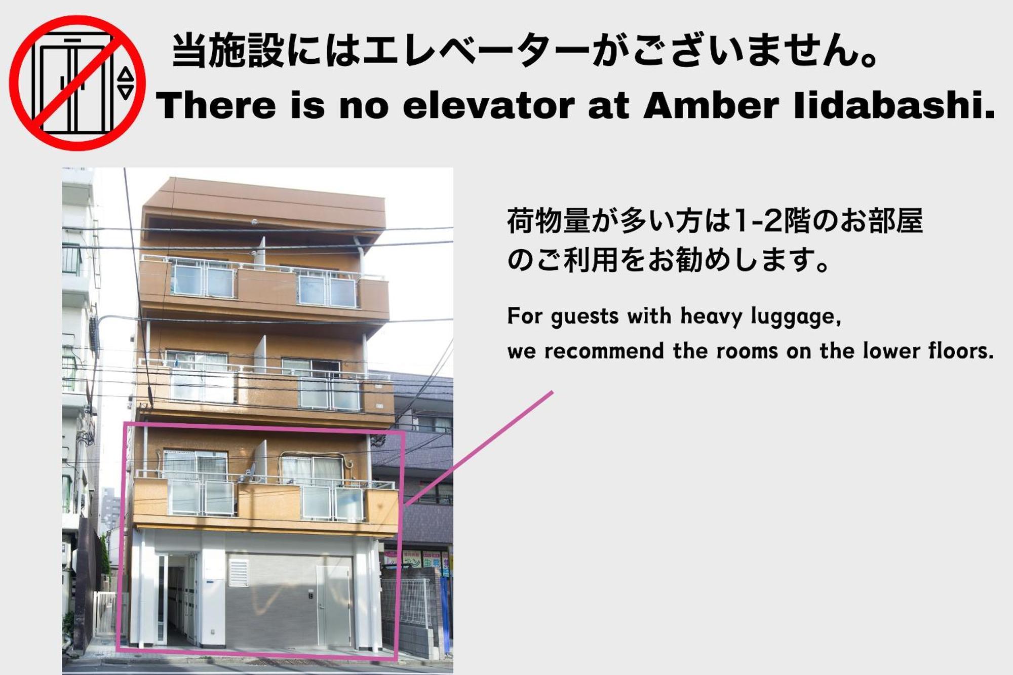 Appartement Amber Iidabashi à Tōkyō Extérieur photo